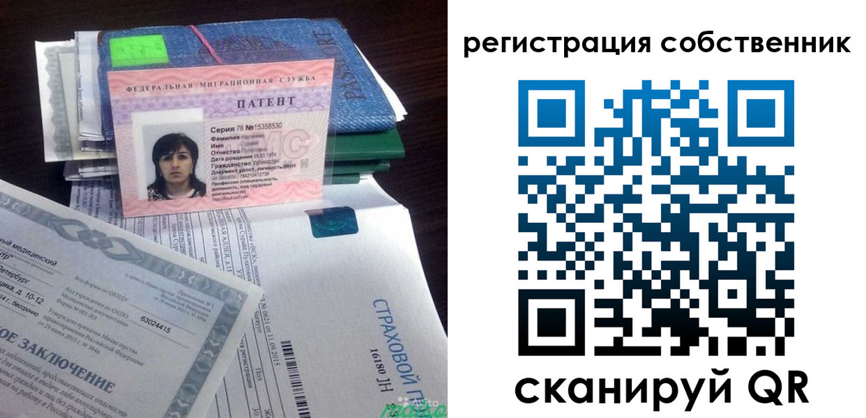 регистрация для дет. сада в Дзержинске