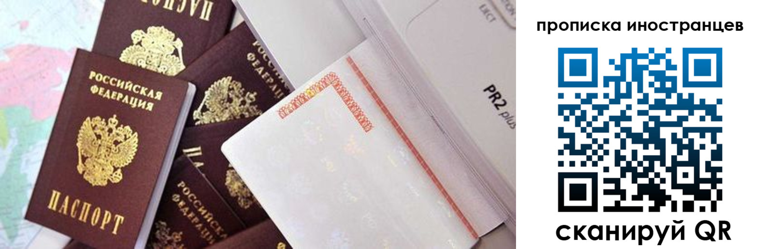 временная регистрация надежно в Дзержинске