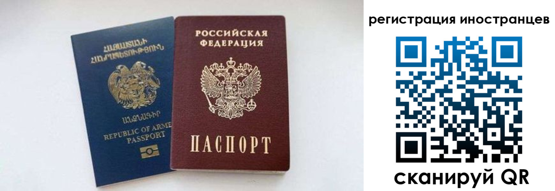 прописка законно в Дзержинске